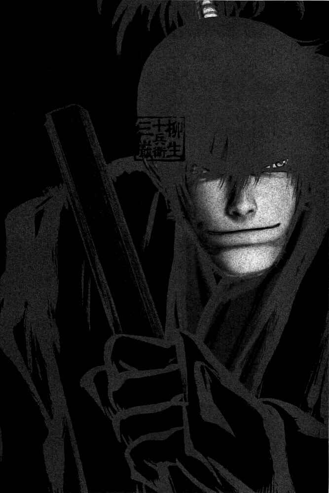 Page 1 Chapter 98 The Yagyu Ninja Scrolls: Revenge of the Hori Clan