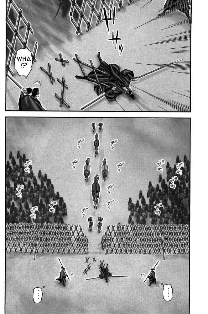 Page 14 Chapter 98 The Yagyu Ninja Scrolls: Revenge of the Hori Clan