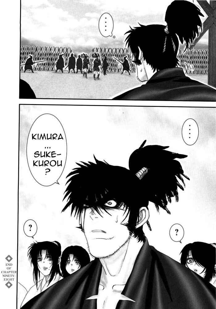 Page 19 Chapter 98 The Yagyu Ninja Scrolls: Revenge of the Hori Clan
