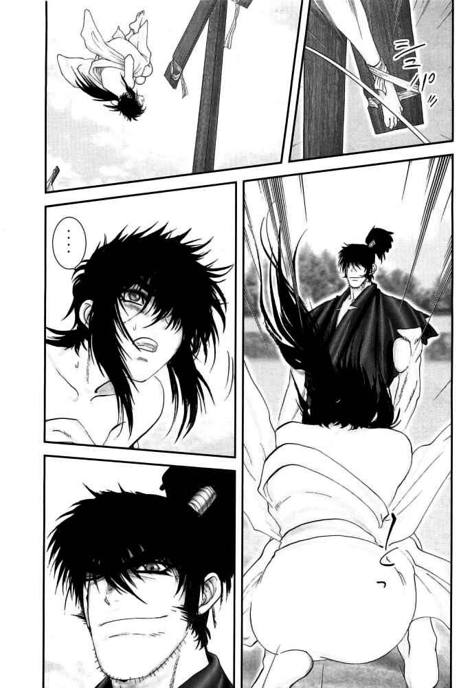 Page 5 Chapter 98 The Yagyu Ninja Scrolls: Revenge of the Hori Clan