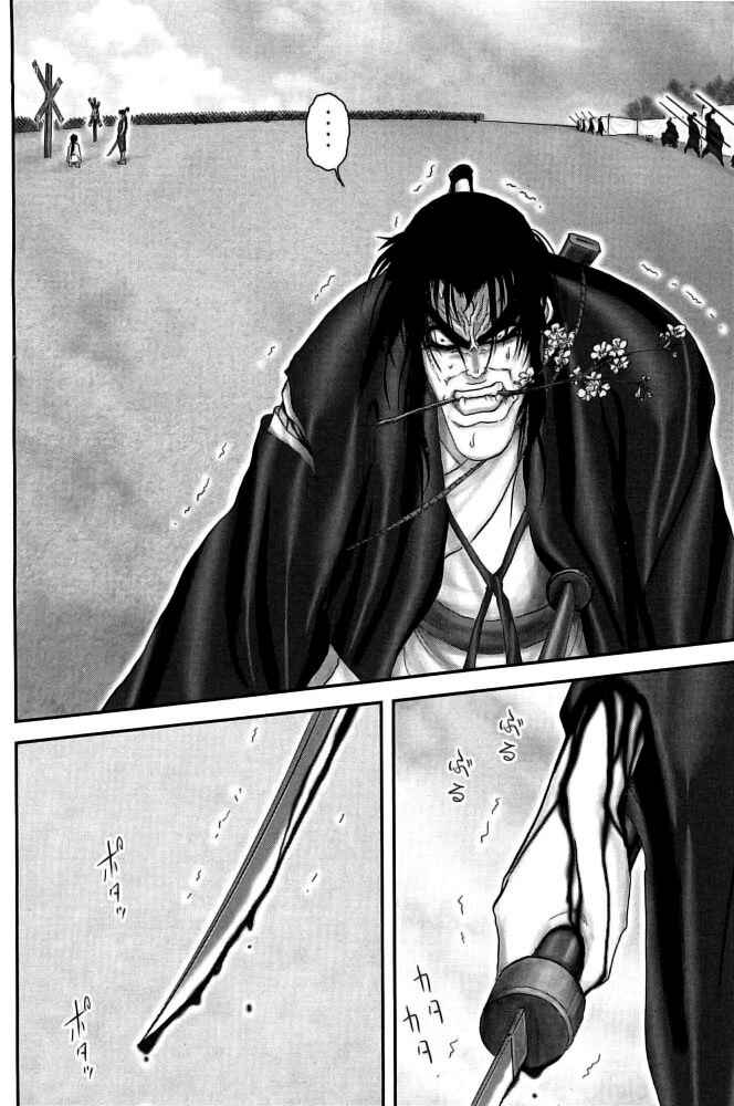 Page 6 Chapter 98 The Yagyu Ninja Scrolls: Revenge of the Hori Clan