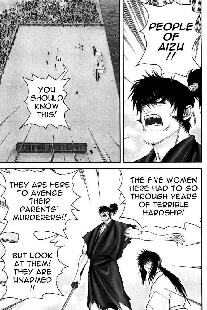 Page 7 Chapter 98 The Yagyu Ninja Scrolls: Revenge of the Hori Clan