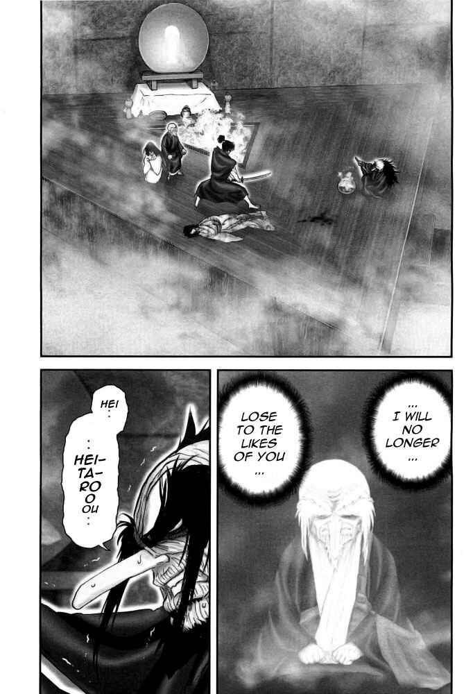 Page 1 Chapter 95 The Yagyu Ninja Scrolls: Revenge of the Hori Clan