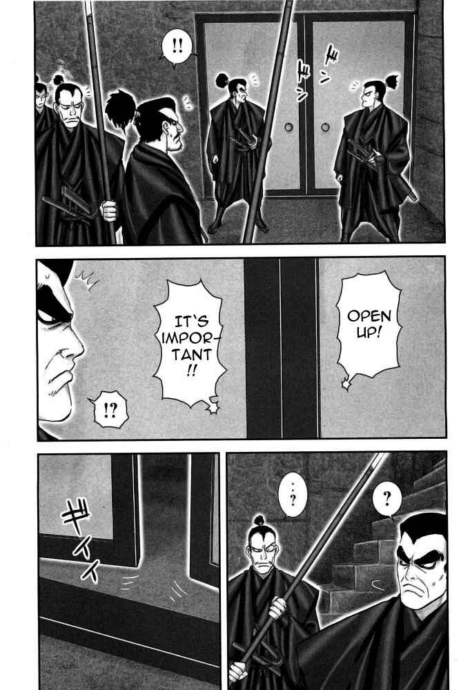 Page 12 Chapter 95 The Yagyu Ninja Scrolls: Revenge of the Hori Clan