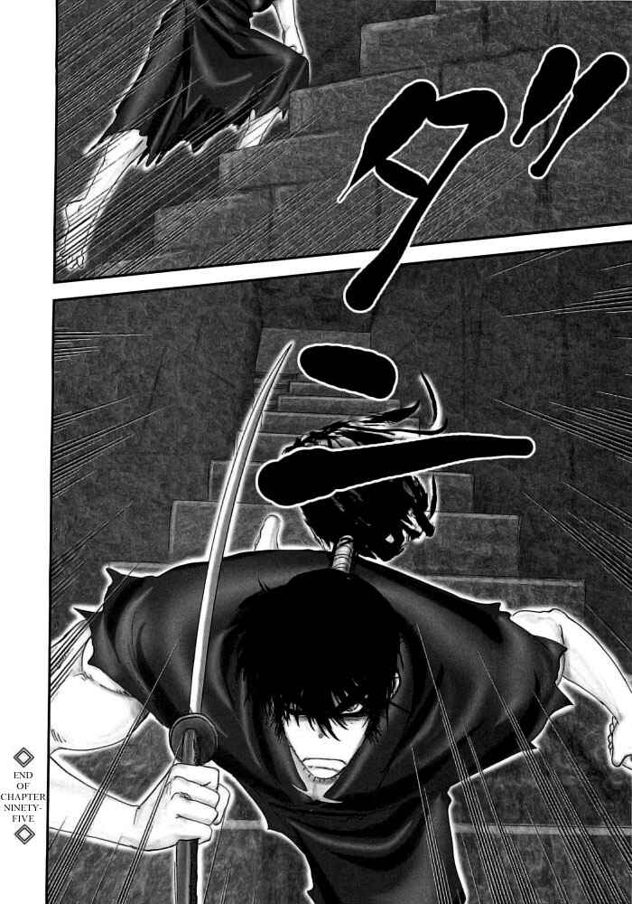 Page 16 Chapter 95 The Yagyu Ninja Scrolls: Revenge of the Hori Clan