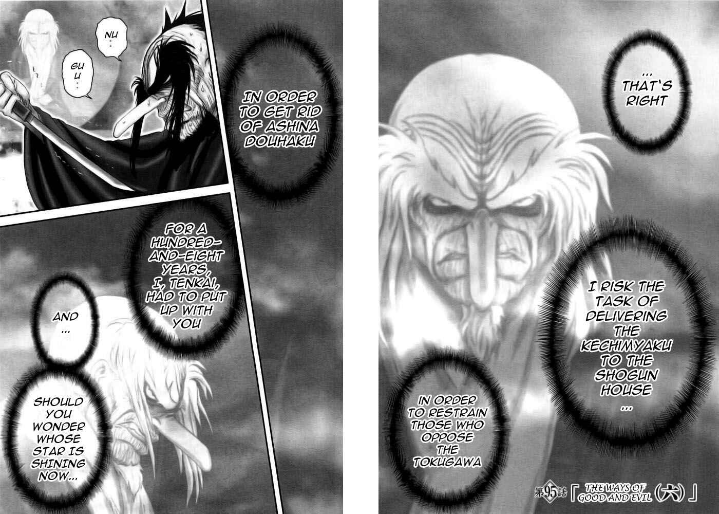 Page 2 Chapter 95 The Yagyu Ninja Scrolls: Revenge of the Hori Clan