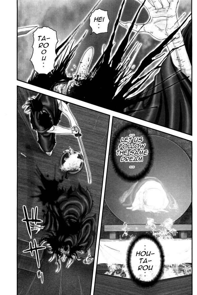 Page 7 Chapter 95 The Yagyu Ninja Scrolls: Revenge of the Hori Clan