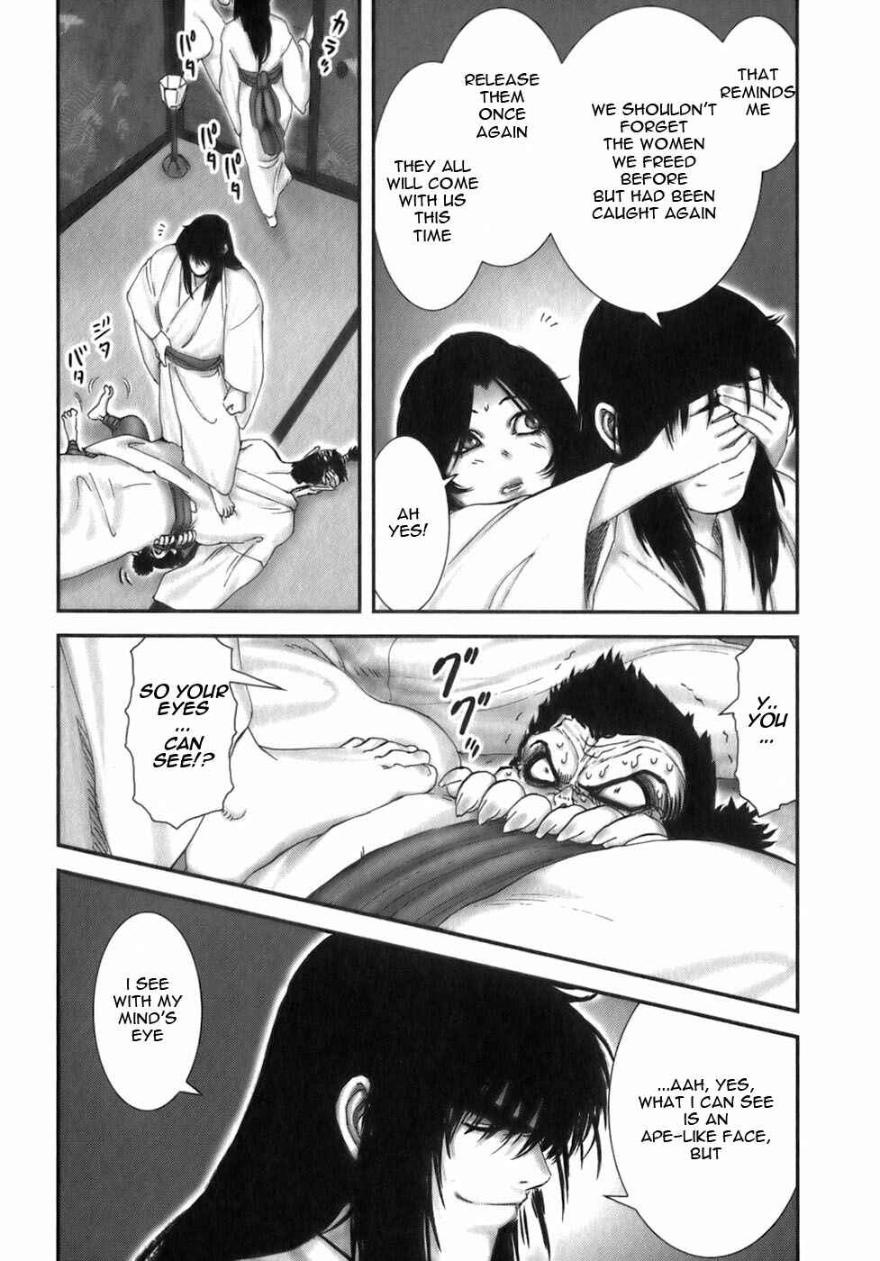 Page 10 Chapter 33 The Yagyu Ninja Scrolls: Revenge of the Hori Clan