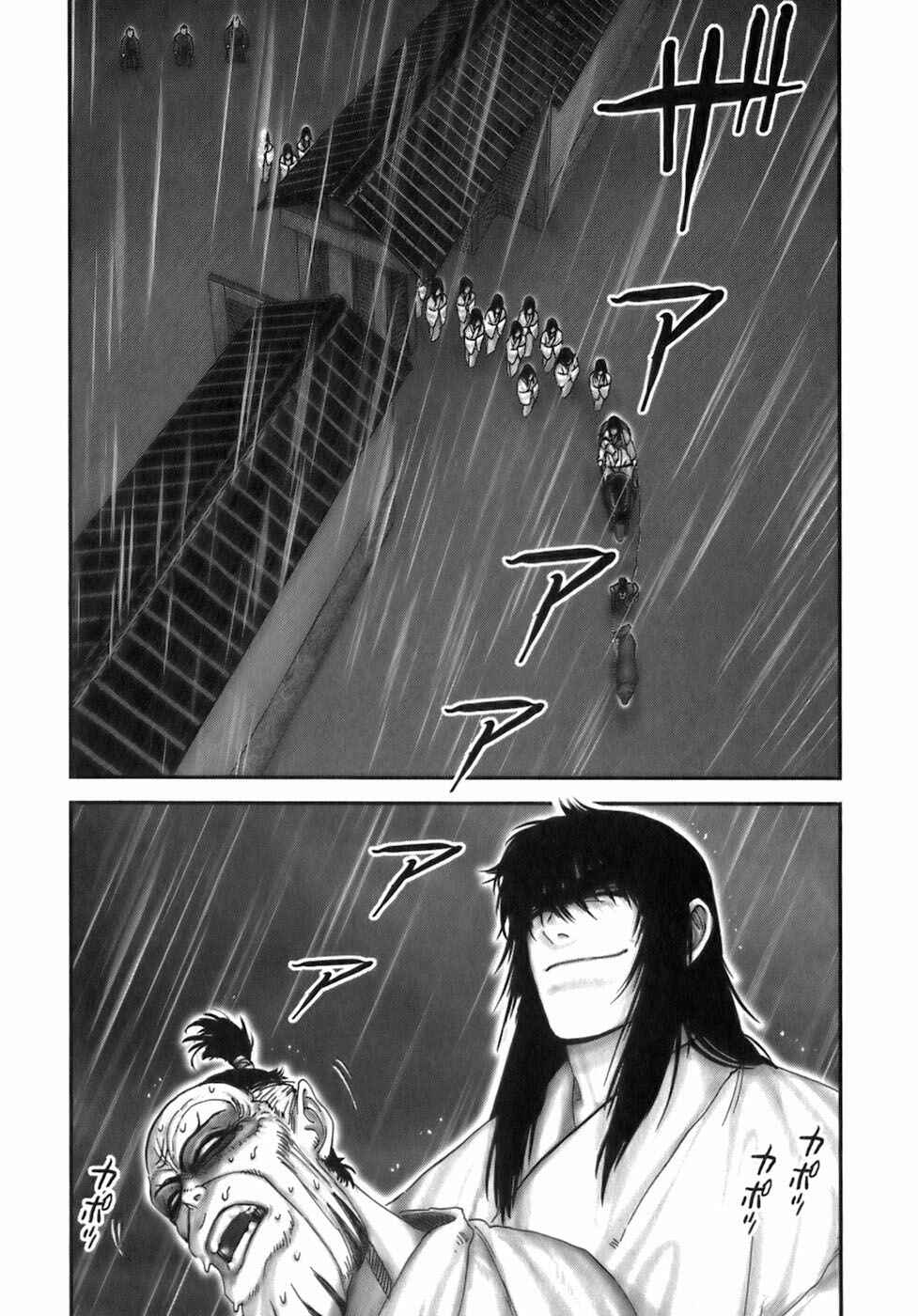Page 16 Chapter 33 The Yagyu Ninja Scrolls: Revenge of the Hori Clan