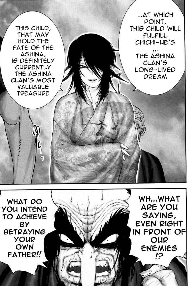 Page 13 Chapter 92 The Yagyu Ninja Scrolls: Revenge of the Hori Clan