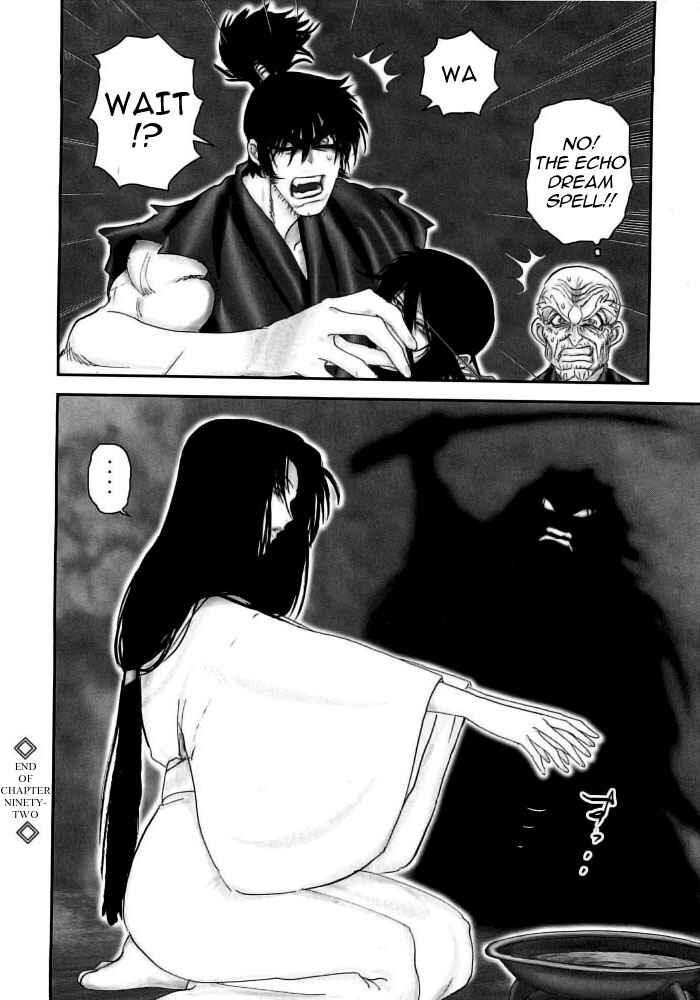 Page 18 Chapter 92 The Yagyu Ninja Scrolls: Revenge of the Hori Clan