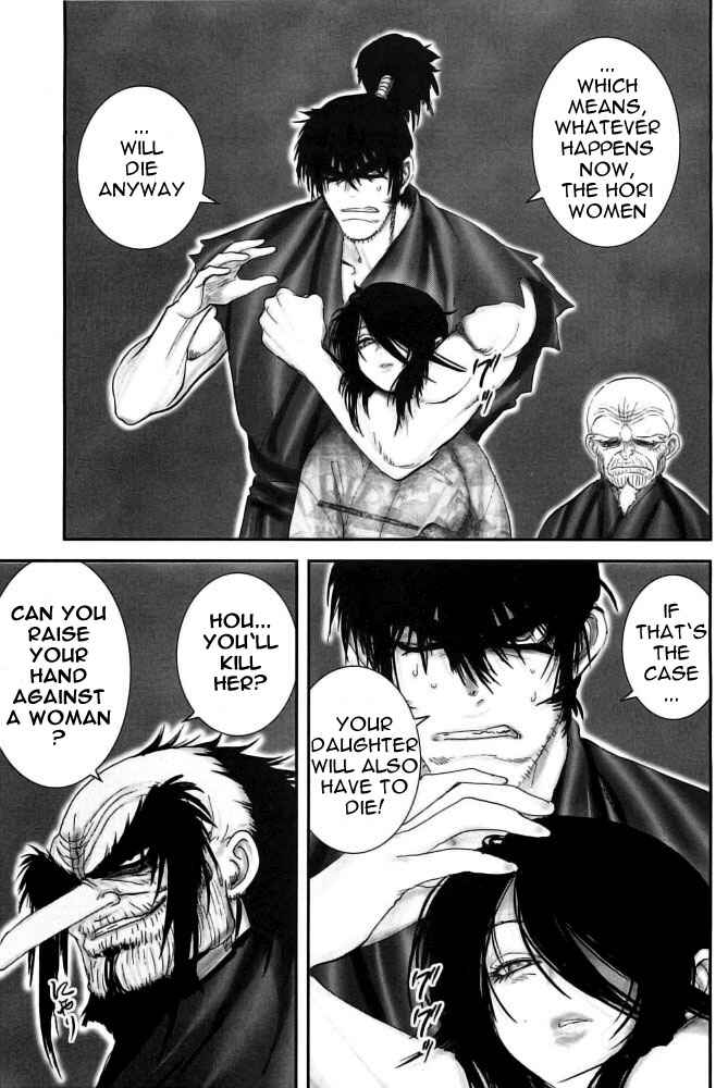 Page 2 Chapter 92 The Yagyu Ninja Scrolls: Revenge of the Hori Clan