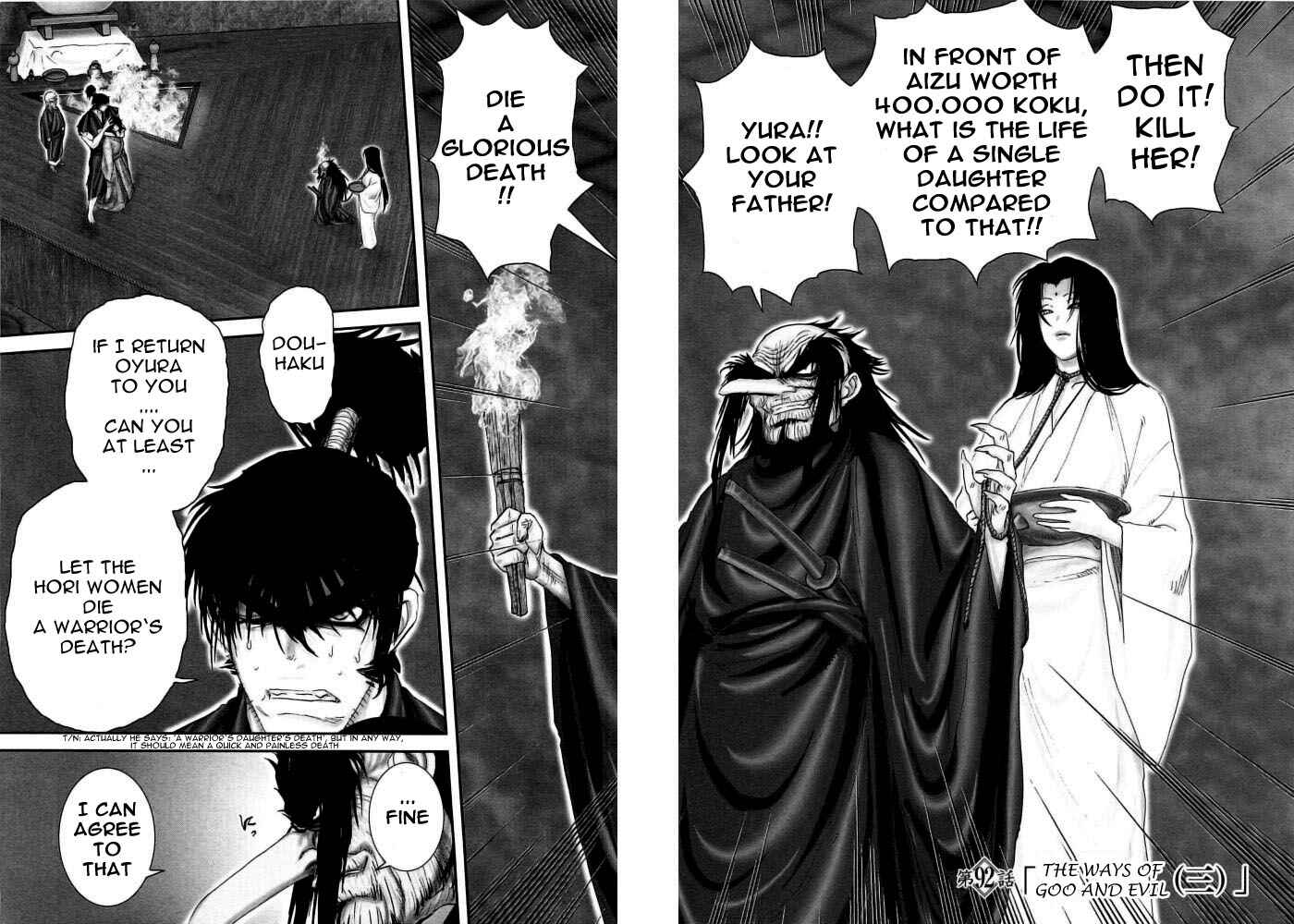 Page 3 Chapter 92 The Yagyu Ninja Scrolls: Revenge of the Hori Clan