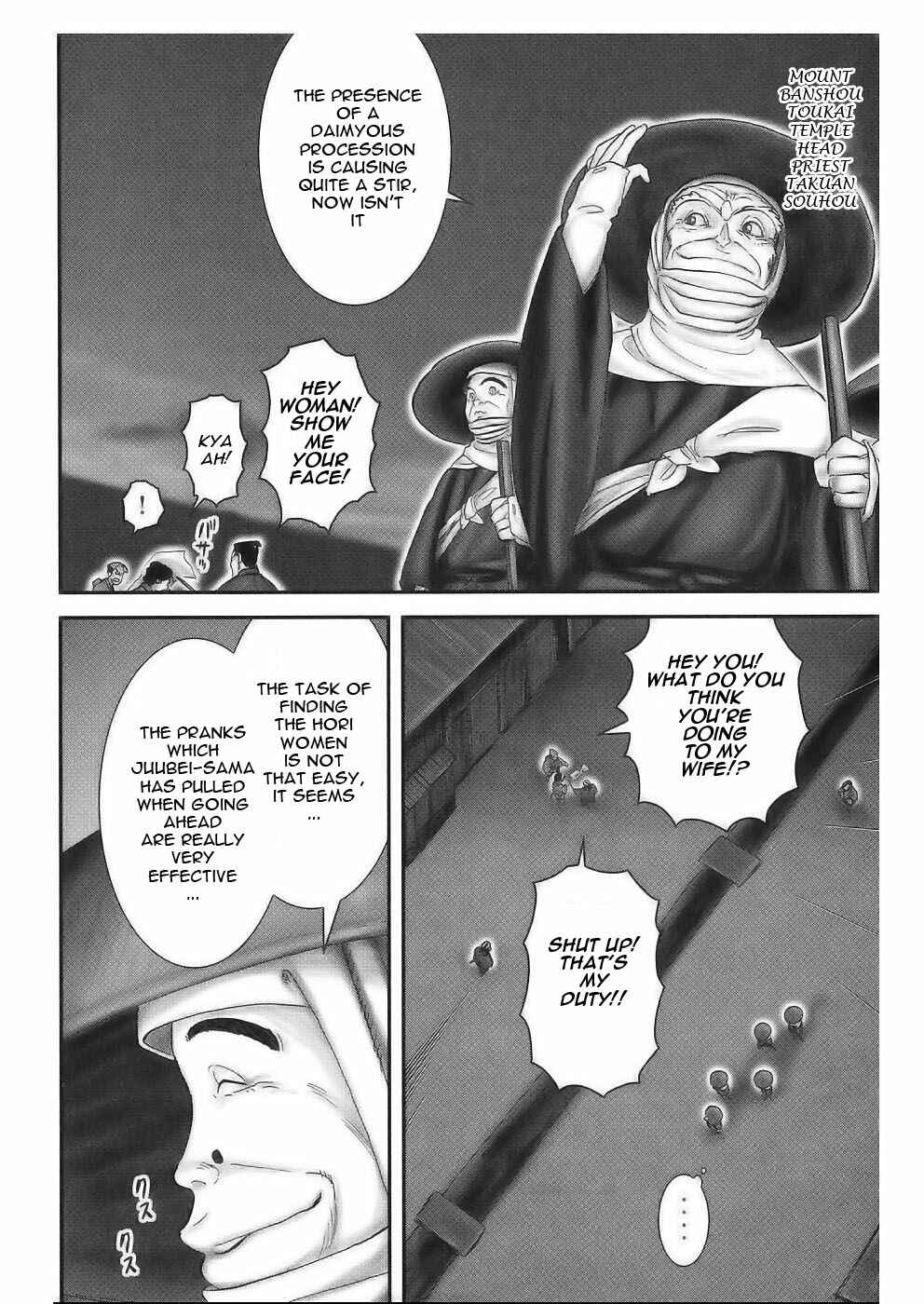 Page 10 Chapter 41 The Yagyu Ninja Scrolls: Revenge of the Hori Clan