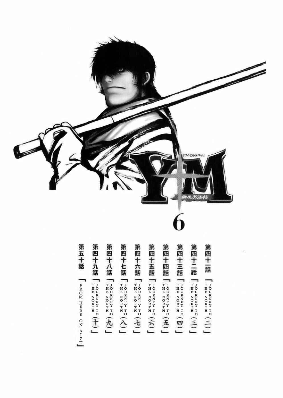 Page 6 Chapter 41 The Yagyu Ninja Scrolls: Revenge of the Hori Clan