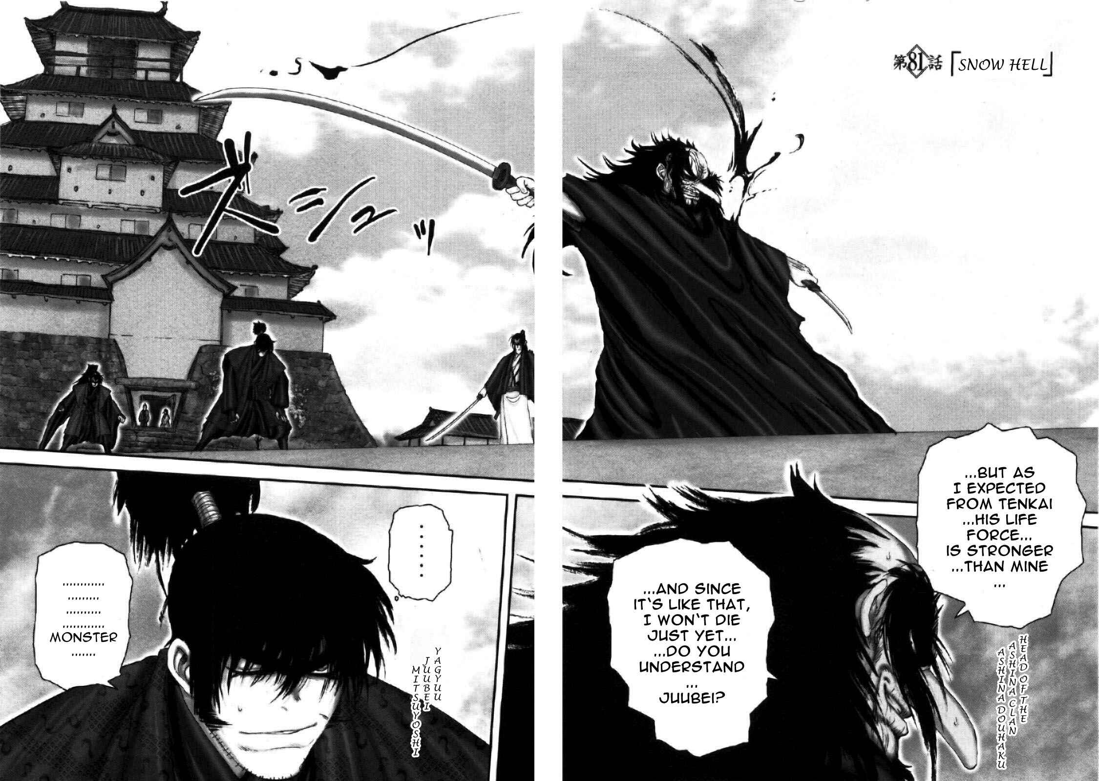 Page 7 Chapter 81 The Yagyu Ninja Scrolls: Revenge of the Hori Clan