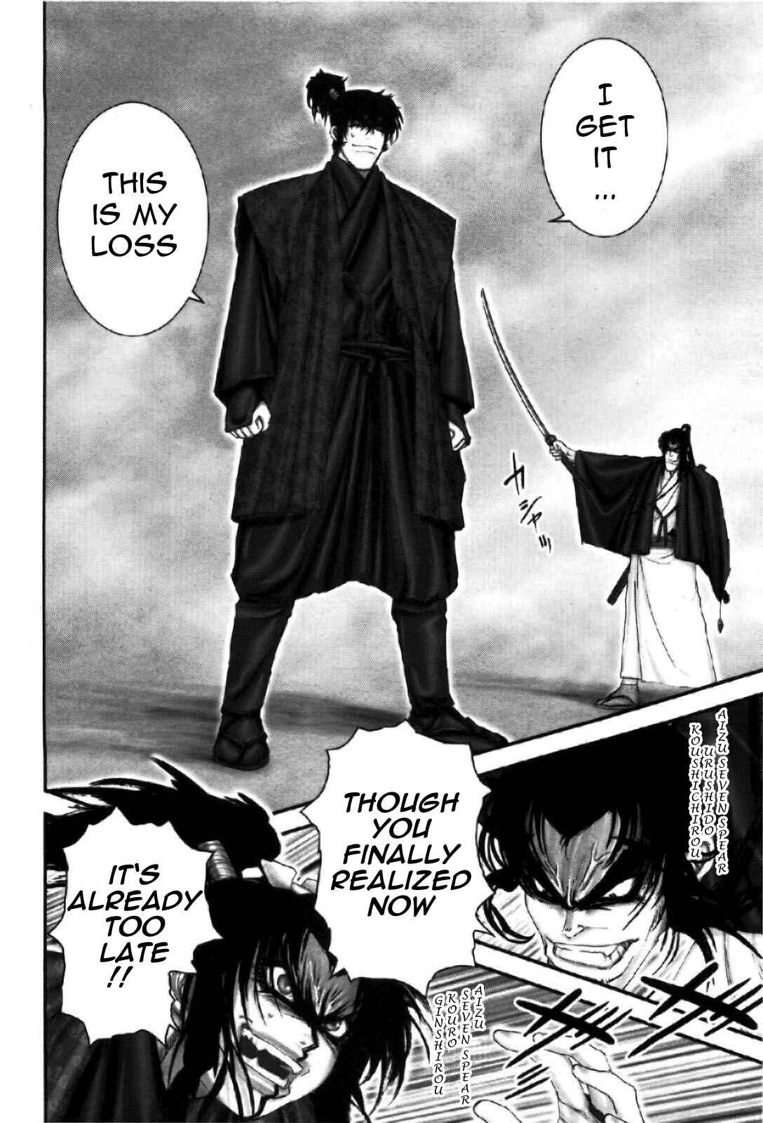 Page 8 Chapter 81 The Yagyu Ninja Scrolls: Revenge of the Hori Clan