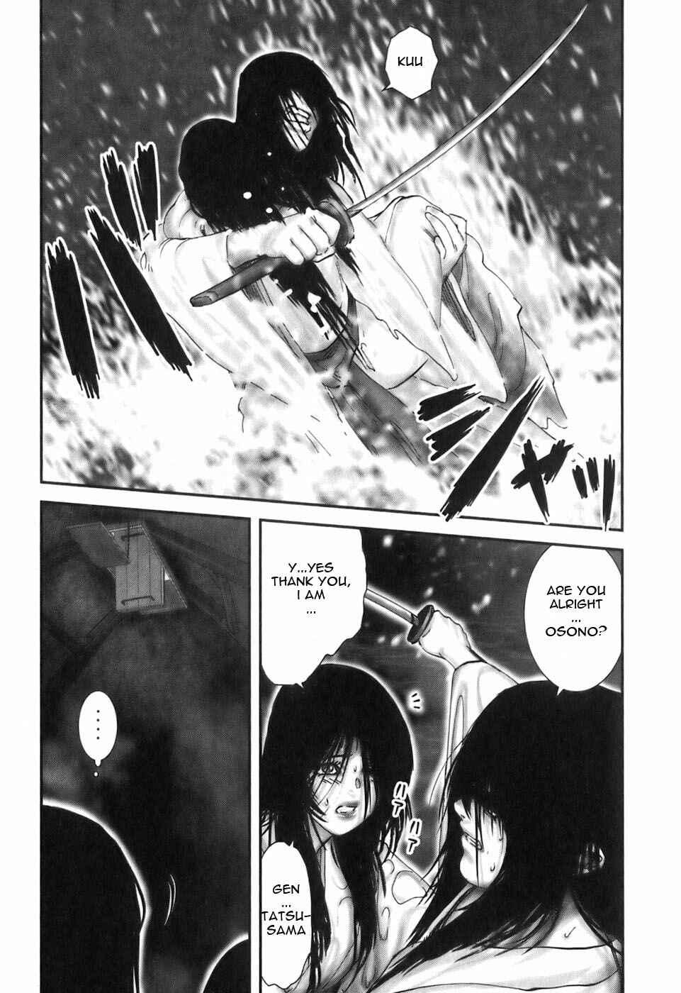 Page 3 Chapter 29 The Yagyu Ninja Scrolls: Revenge of the Hori Clan