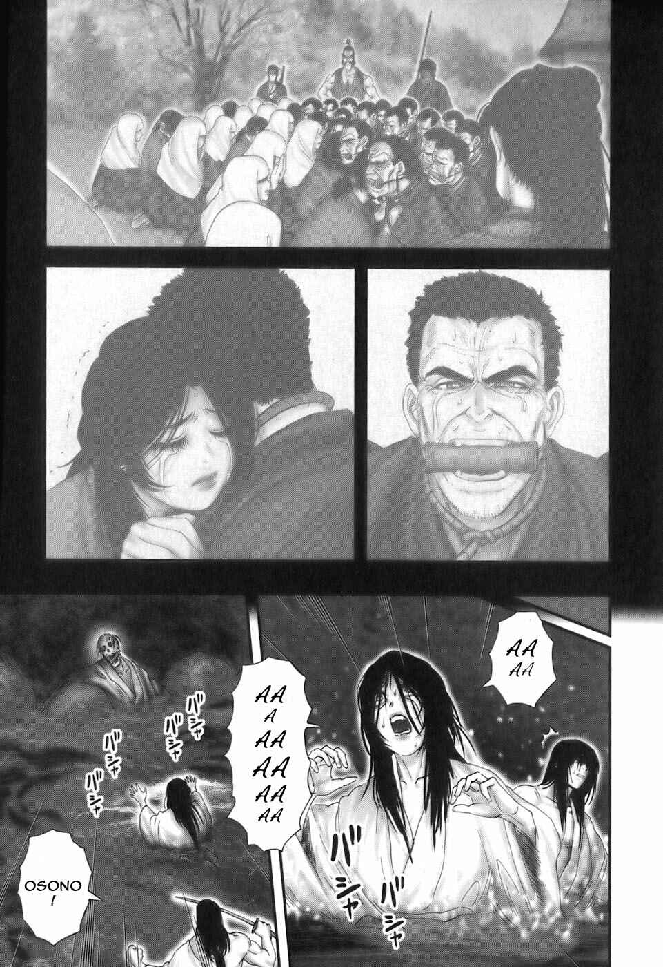 Page 7 Chapter 29 The Yagyu Ninja Scrolls: Revenge of the Hori Clan