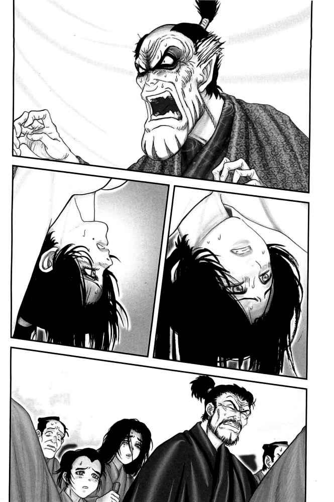Page 11 Chapter 97 The Yagyu Ninja Scrolls: Revenge of the Hori Clan