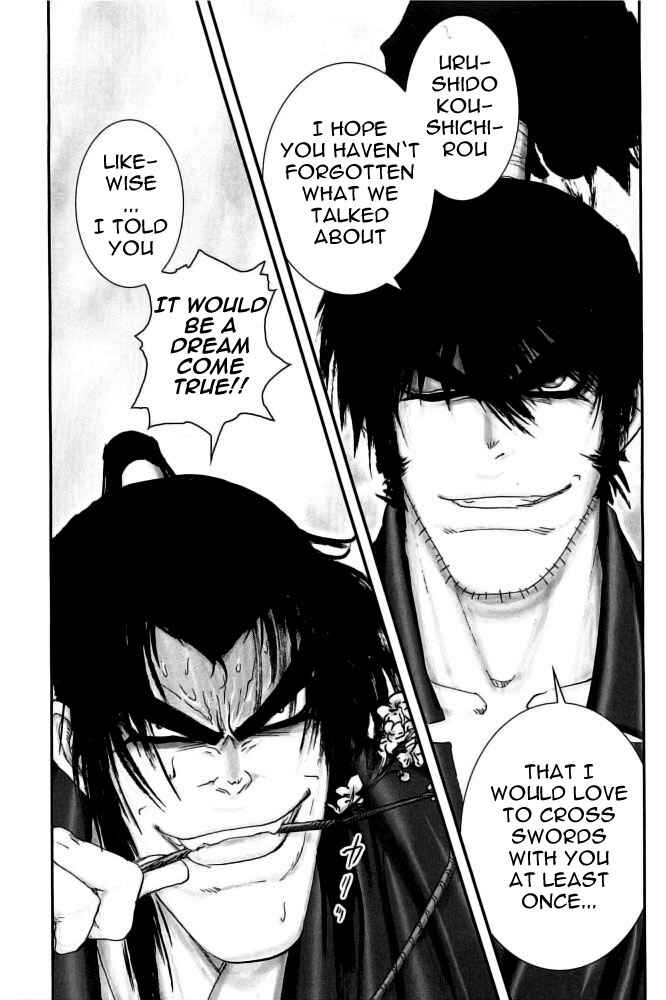 Page 5 Chapter 97 The Yagyu Ninja Scrolls: Revenge of the Hori Clan