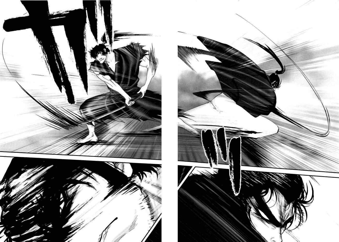 Page 9 Chapter 97 The Yagyu Ninja Scrolls: Revenge of the Hori Clan