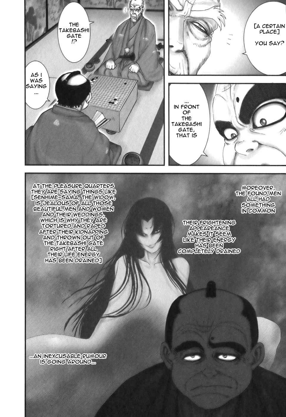 Page 16 Chapter 21 The Yagyu Ninja Scrolls: Revenge of the Hori Clan