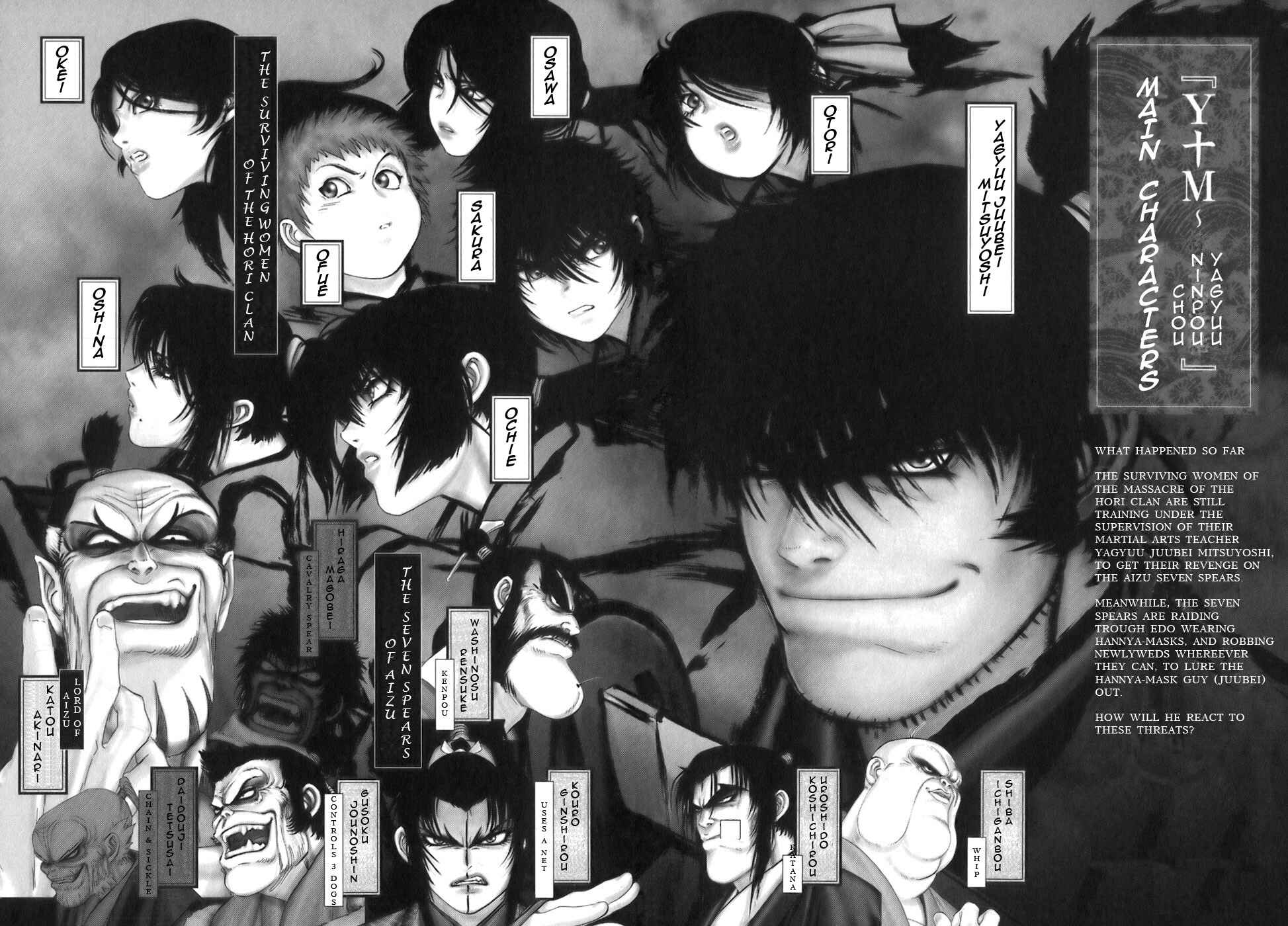 Page 5 Chapter 21 The Yagyu Ninja Scrolls: Revenge of the Hori Clan