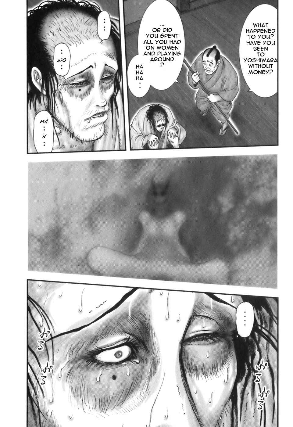 Page 9 Chapter 21 The Yagyu Ninja Scrolls: Revenge of the Hori Clan