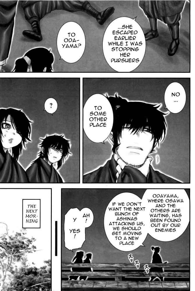 Page 13 Chapter 76 The Yagyu Ninja Scrolls: Revenge of the Hori Clan
