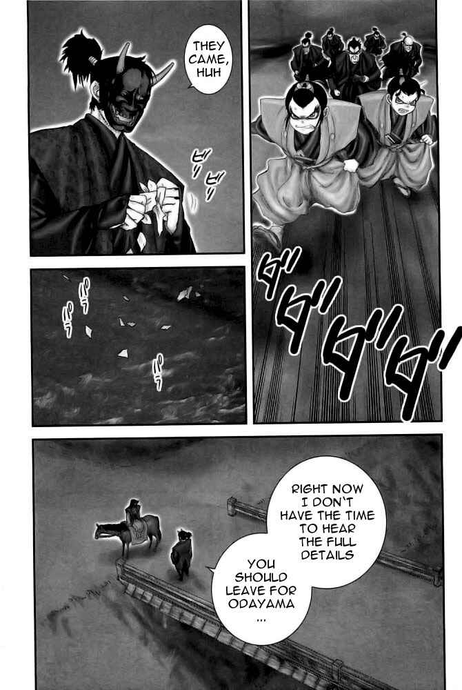 Page 2 Chapter 76 The Yagyu Ninja Scrolls: Revenge of the Hori Clan