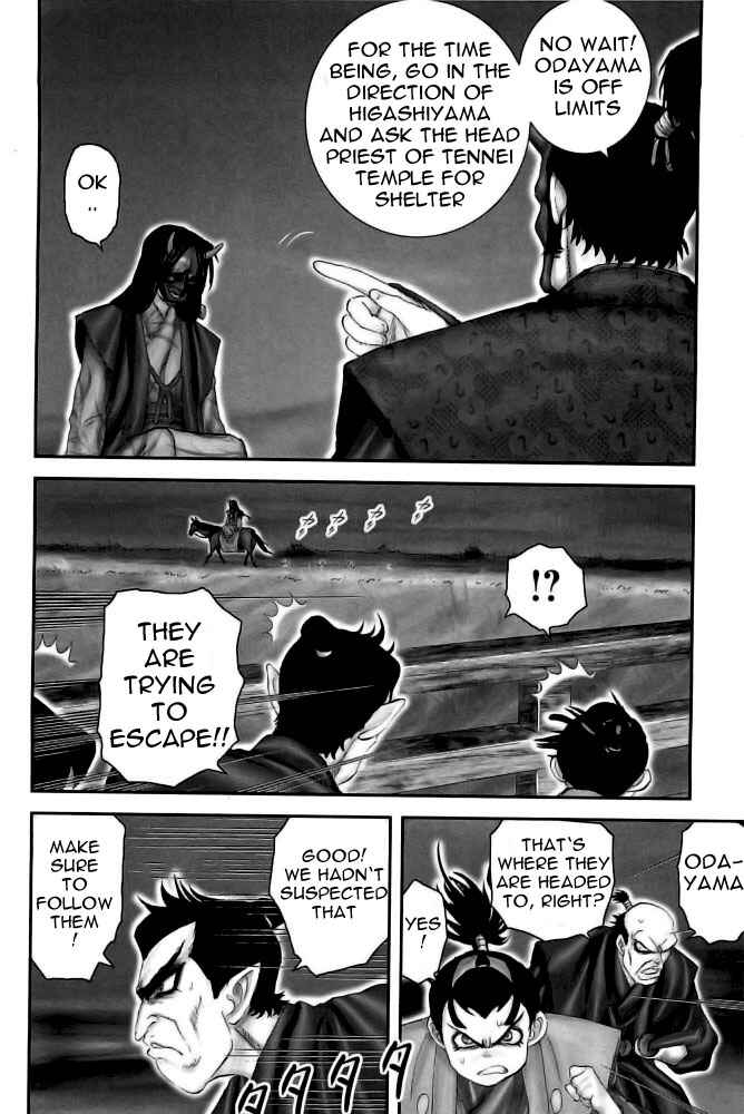 Page 3 Chapter 76 The Yagyu Ninja Scrolls: Revenge of the Hori Clan