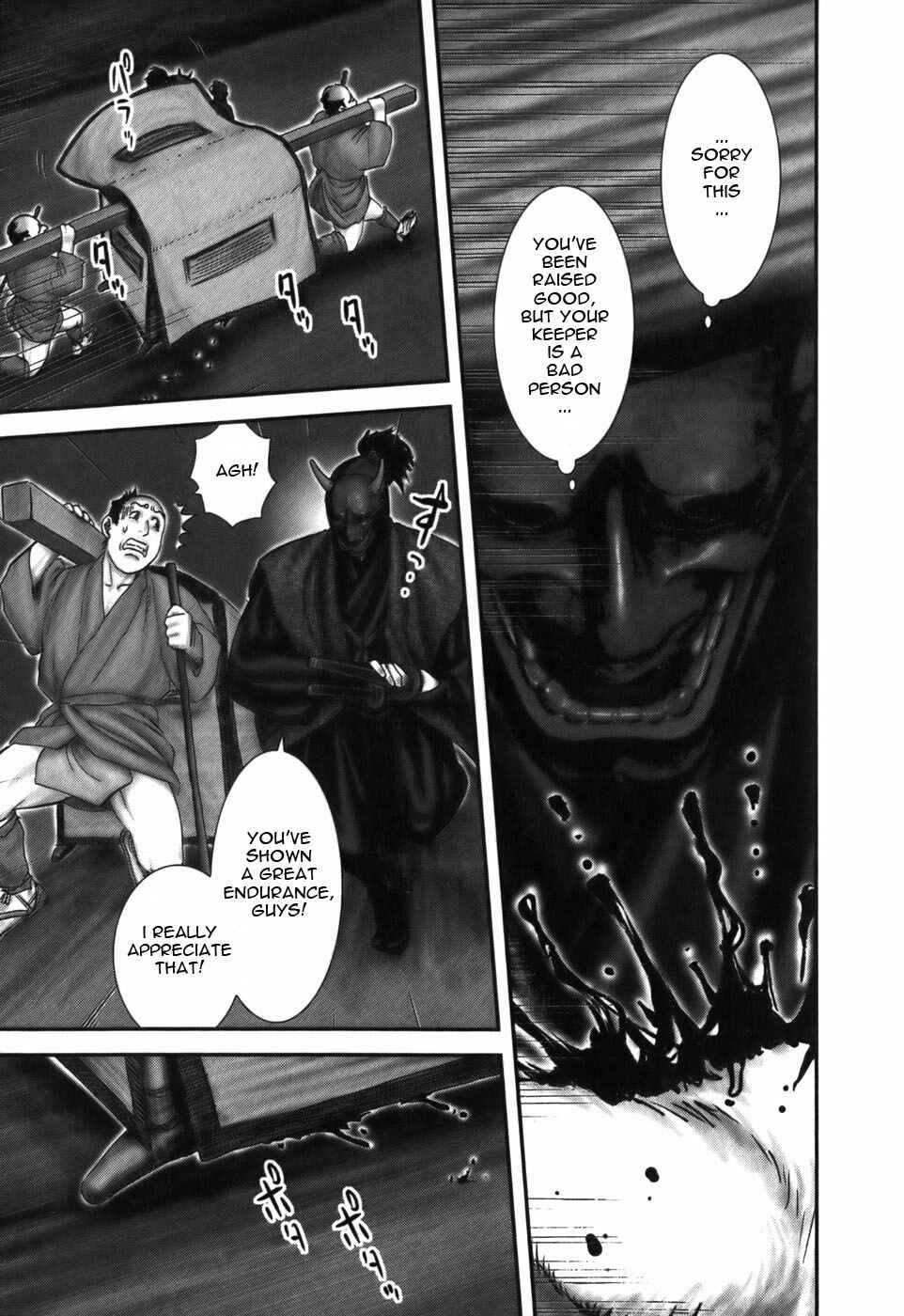 Page 17 Chapter 16 The Yagyu Ninja Scrolls: Revenge of the Hori Clan