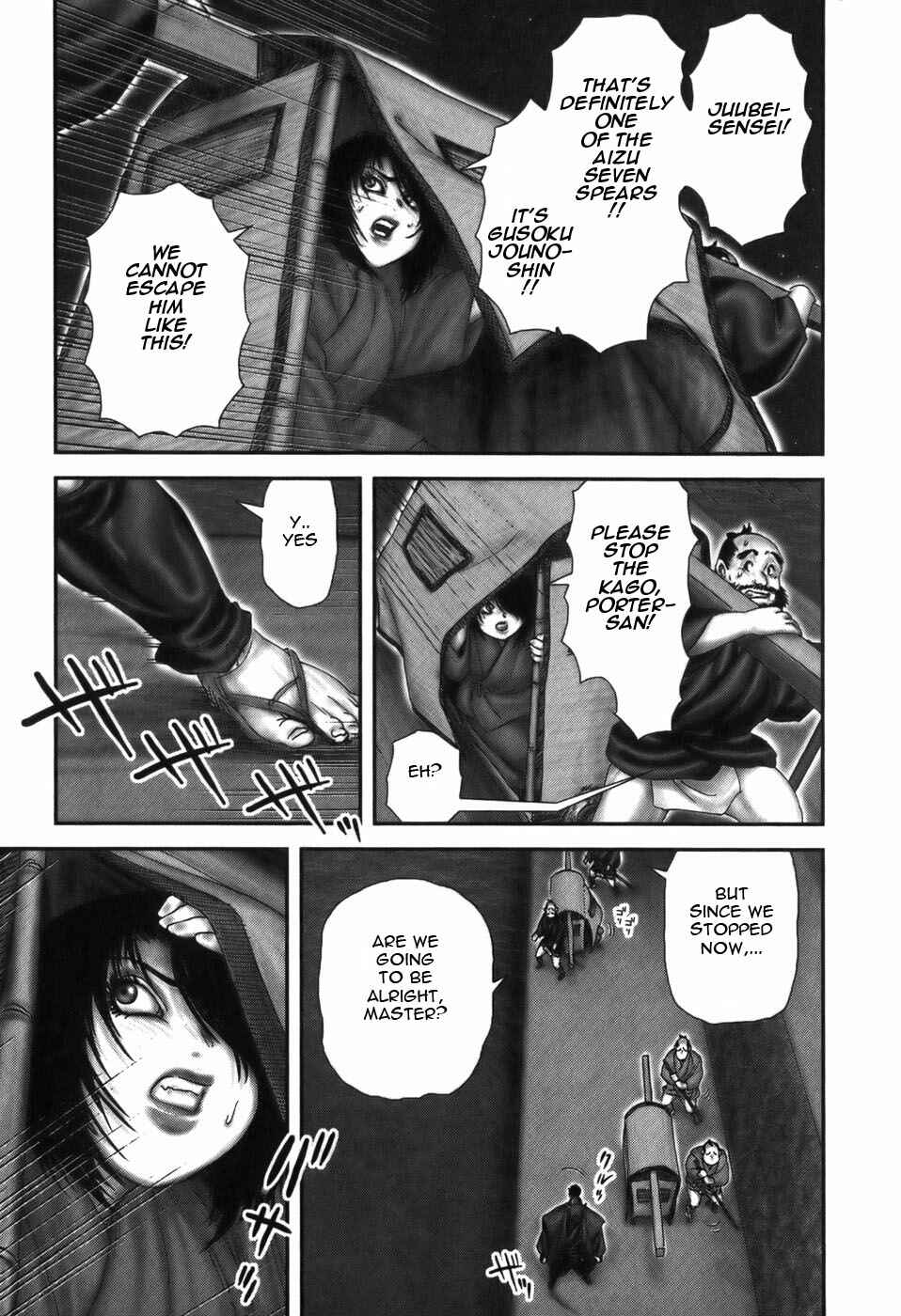 Page 21 Chapter 16 The Yagyu Ninja Scrolls: Revenge of the Hori Clan
