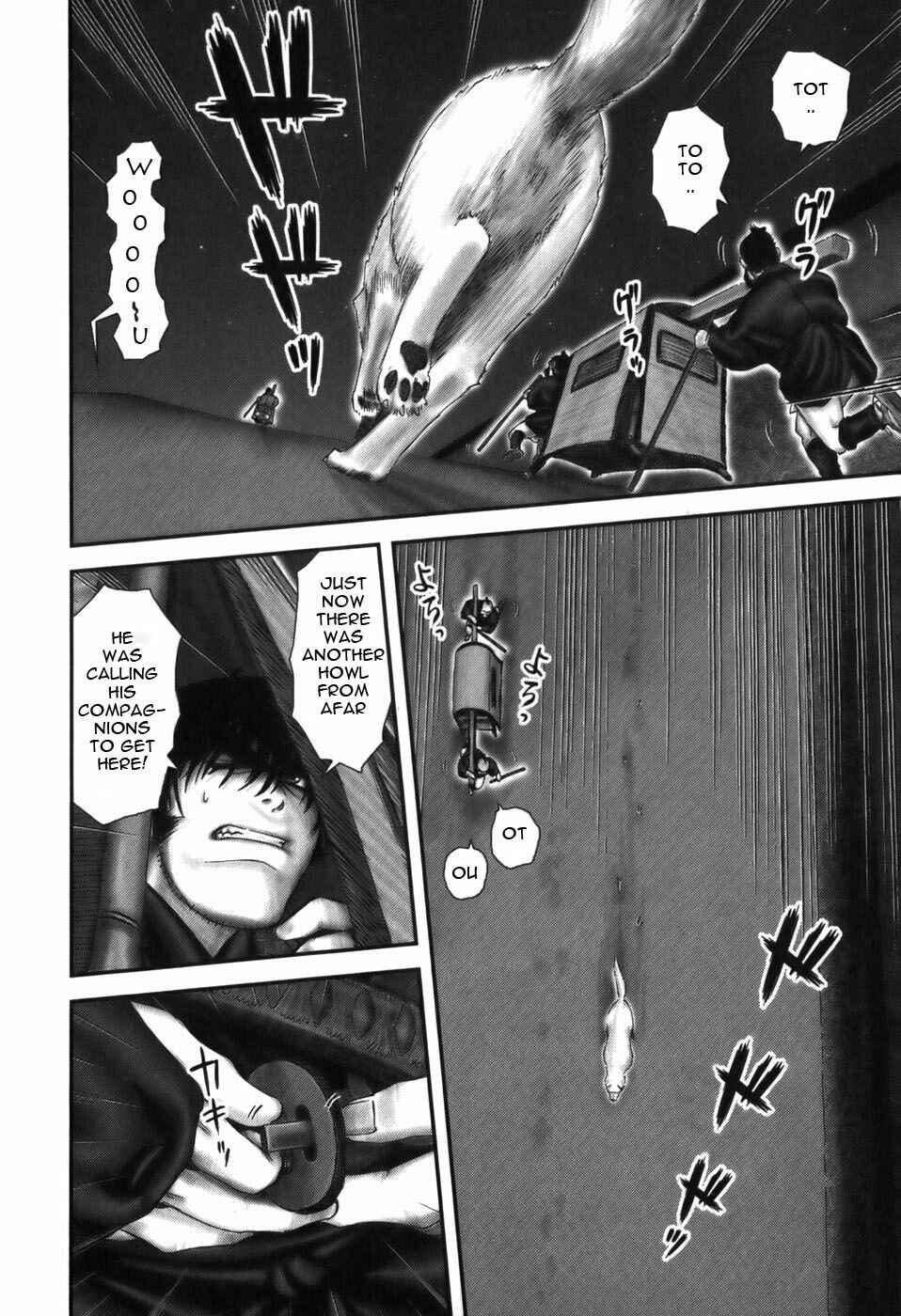 Page 8 Chapter 16 The Yagyu Ninja Scrolls: Revenge of the Hori Clan