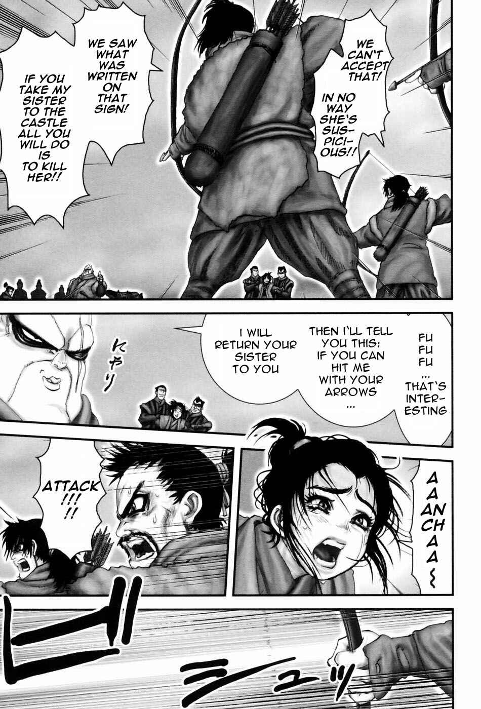 Page 6 Chapter 57 The Yagyu Ninja Scrolls: Revenge of the Hori Clan