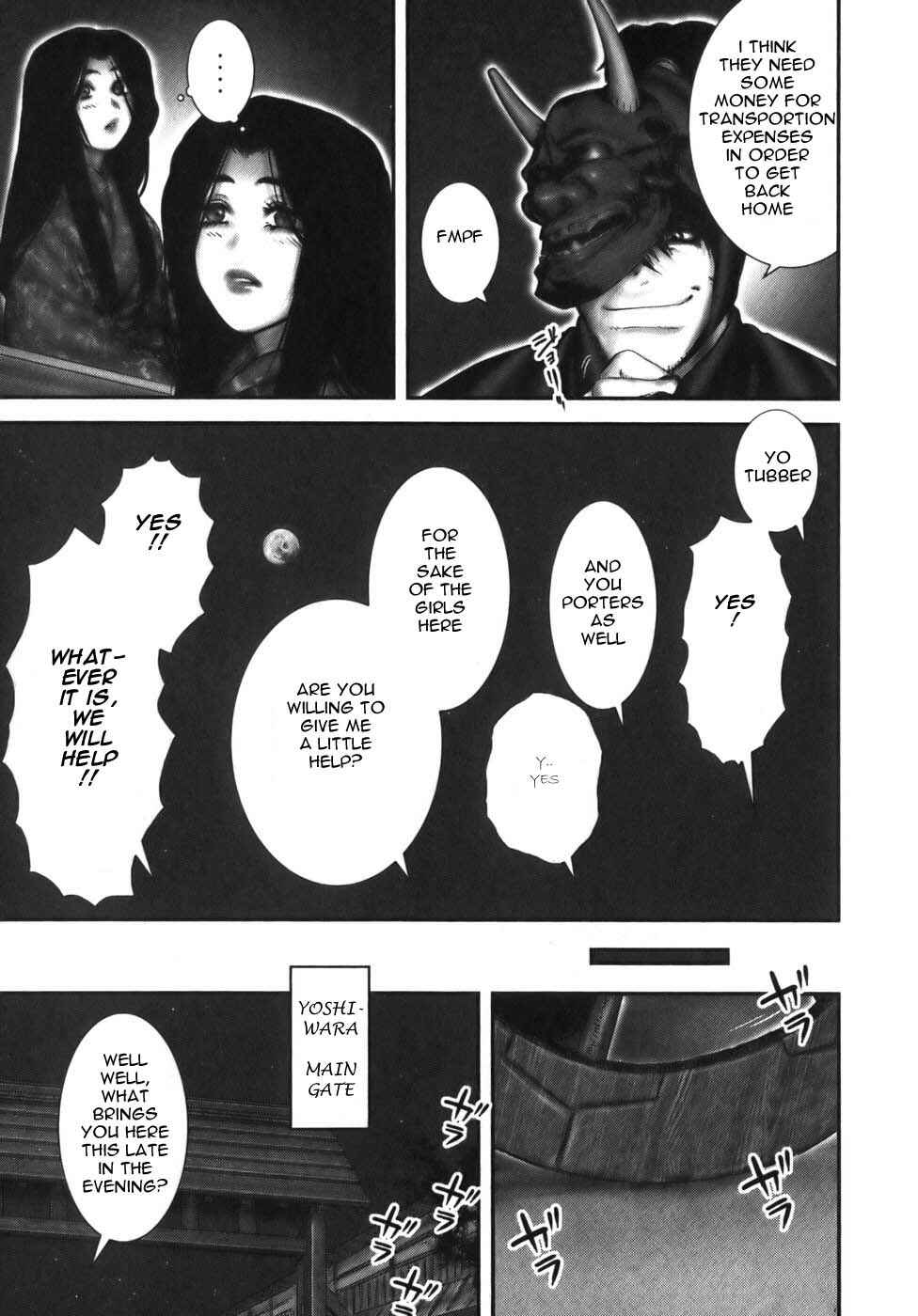 Page 13 Chapter 12 The Yagyu Ninja Scrolls: Revenge of the Hori Clan