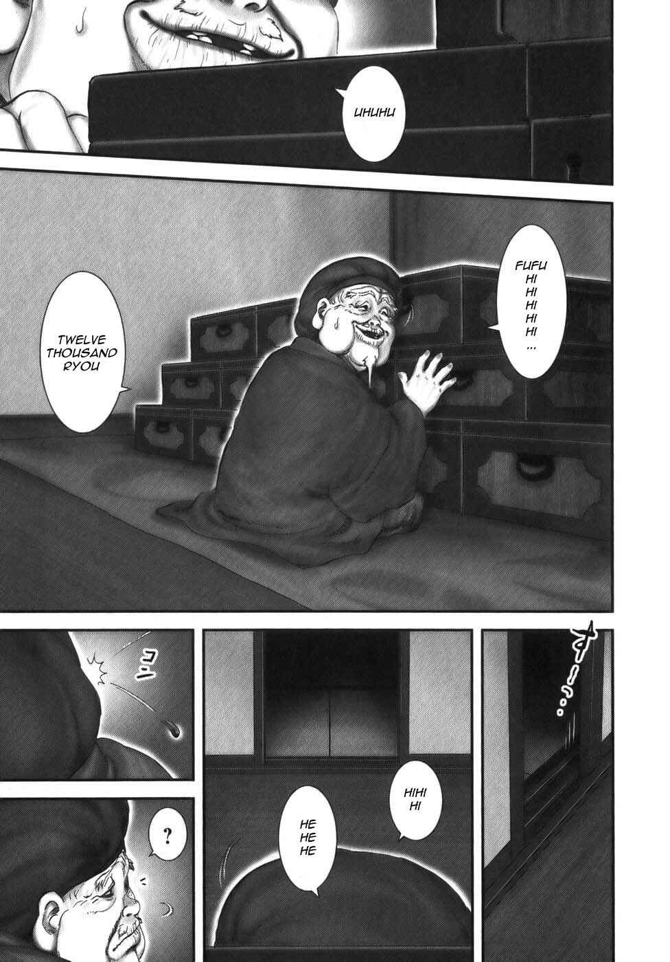 Page 15 Chapter 12 The Yagyu Ninja Scrolls: Revenge of the Hori Clan