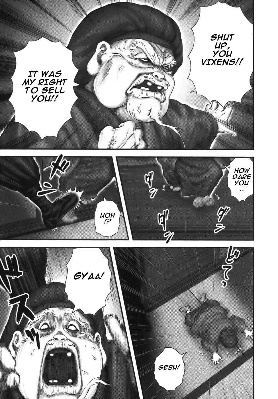 Page 18 Chapter 12 The Yagyu Ninja Scrolls: Revenge of the Hori Clan