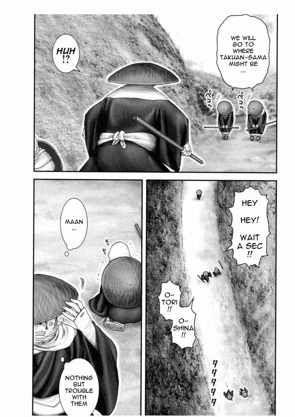 Page 15 Chapter 46 The Yagyu Ninja Scrolls: Revenge of the Hori Clan