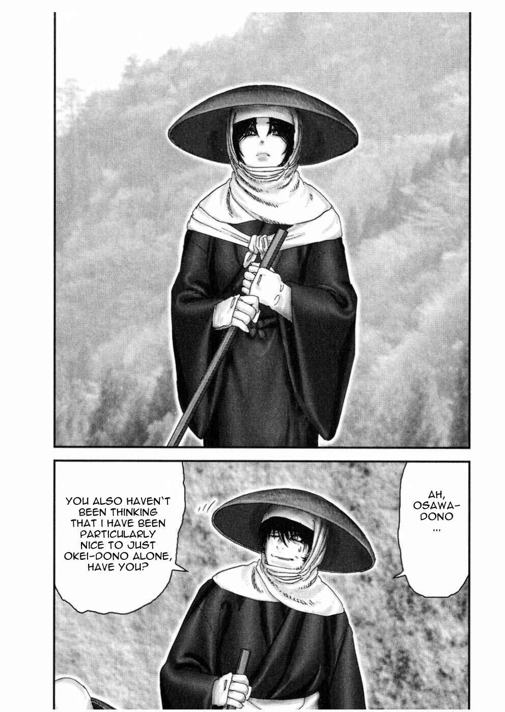Page 17 Chapter 46 The Yagyu Ninja Scrolls: Revenge of the Hori Clan