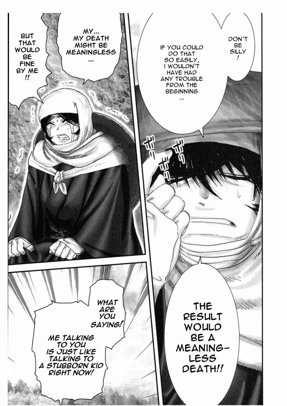 Page 8 Chapter 46 The Yagyu Ninja Scrolls: Revenge of the Hori Clan
