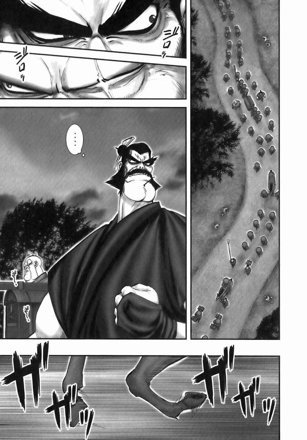 Page 1 Chapter 40 The Yagyu Ninja Scrolls: Revenge of the Hori Clan