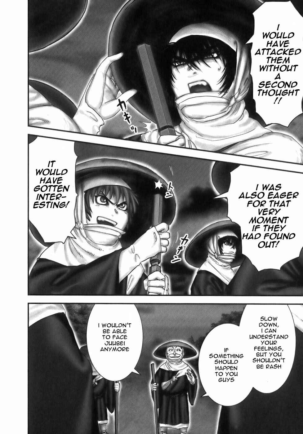 Page 13 Chapter 40 The Yagyu Ninja Scrolls: Revenge of the Hori Clan