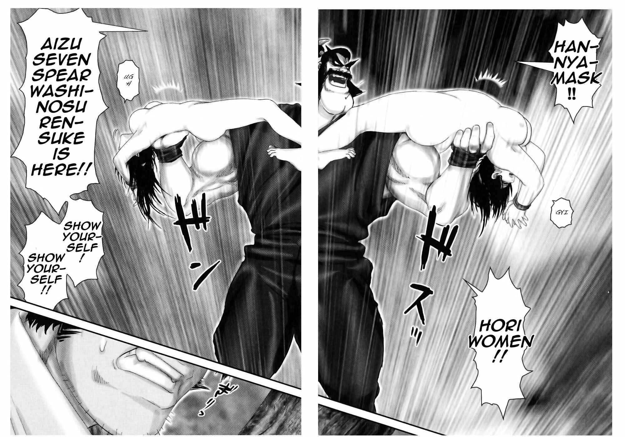 Page 10 Chapter 48 The Yagyu Ninja Scrolls: Revenge of the Hori Clan