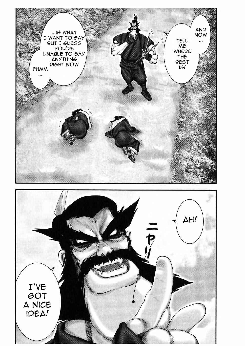 Page 5 Chapter 48 The Yagyu Ninja Scrolls: Revenge of the Hori Clan