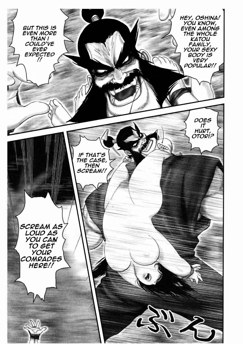 Page 9 Chapter 48 The Yagyu Ninja Scrolls: Revenge of the Hori Clan