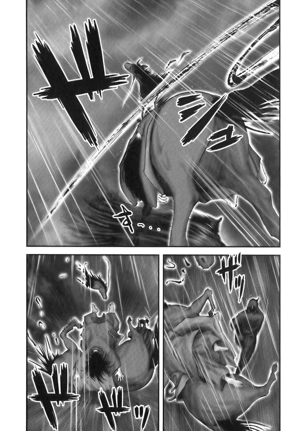 Page 12 Chapter 23 The Yagyu Ninja Scrolls: Revenge of the Hori Clan