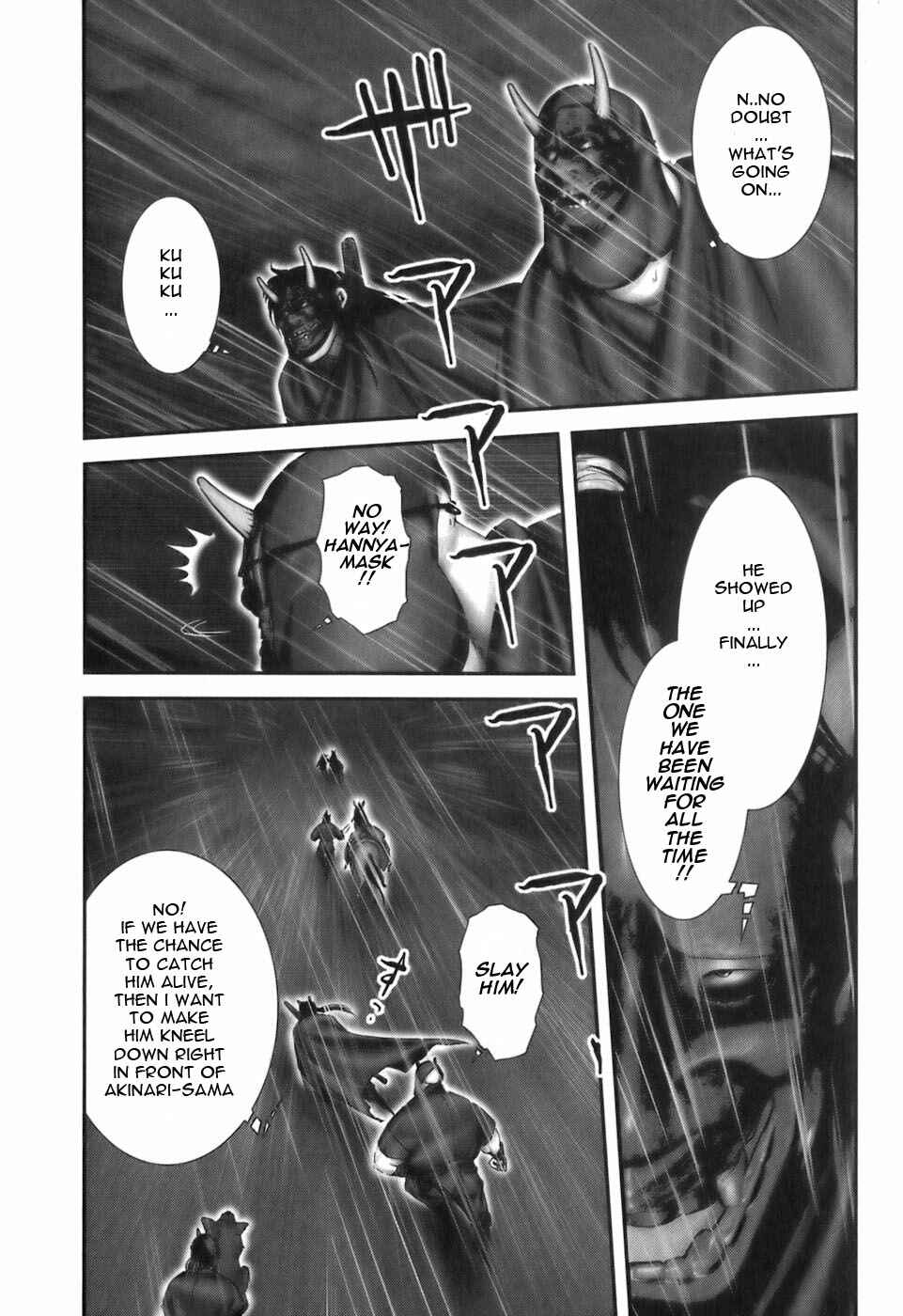Page 5 Chapter 23 The Yagyu Ninja Scrolls: Revenge of the Hori Clan