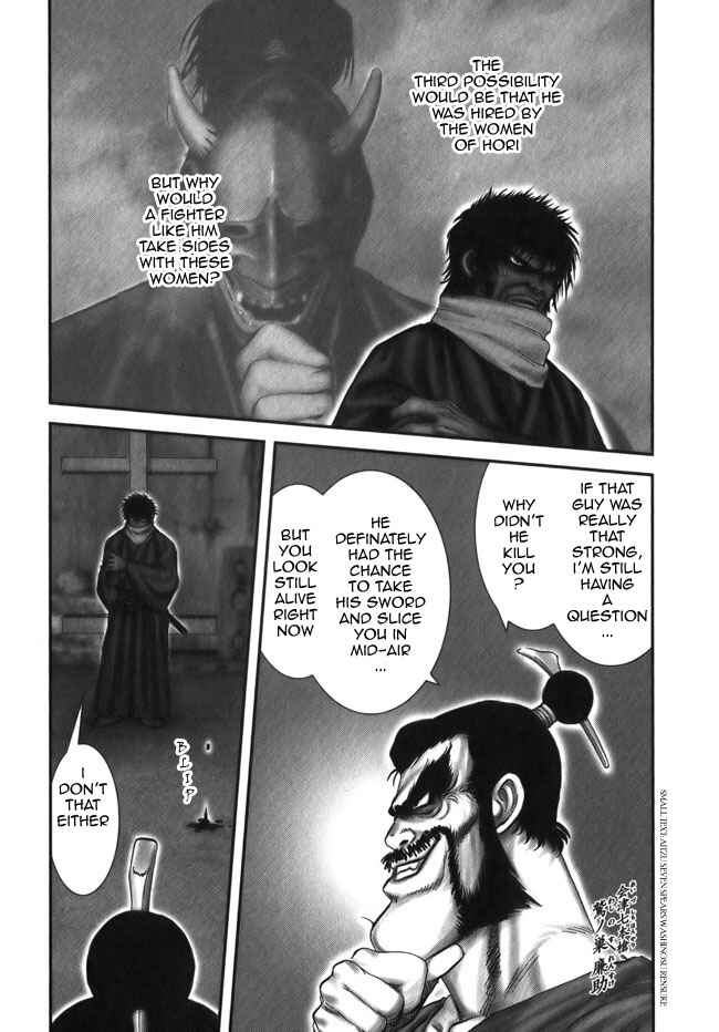 Page 13 Chapter 8 The Yagyu Ninja Scrolls: Revenge of the Hori Clan
